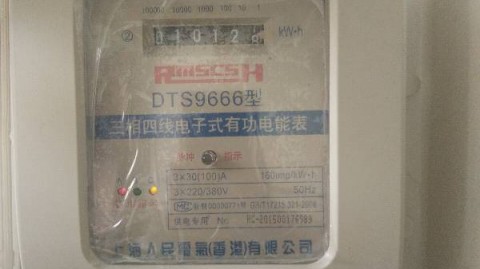 电力行业电子式电能表读数与故障排查实操指南（供电局校验员、工厂电工适配，从入门到精通）