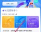 2026高考志愿填报：AI助手来了，但这件事千万别指望“一键生成”