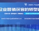 在芜湖干生意，别再跟流量死磕了！我这半年用AI获客的真实“人话”分享