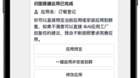 别再被“AI五星好评”忽悠了！学会这几招，一眼看穿虚假评论的套路