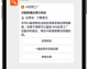 别再被“AI五星好评”忽悠了！学会这几招，一眼看穿虚假评论的套路