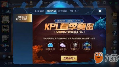 一文读懂王者AI播报助手背后的前端主动推送技术