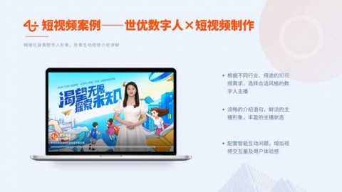 我在AI直播代理这个坑里，差点把裤衩都亏没了！选对“数字ai直播代理公司”才是真香