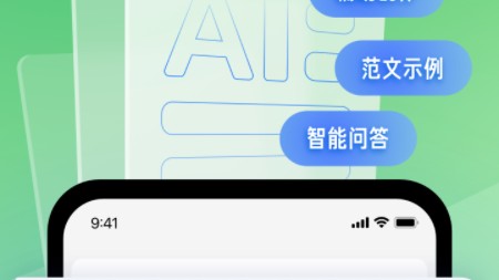 AI智能伴侣助手深度解析：从原理到实战，一篇讲透