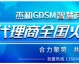 找贵州AI智播代理公司？别遭理论派的坑，老子实战经验全盘托出！