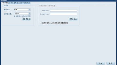 绥化做AI电销系统代理这半年，我差点把裤衩都赔进去，结果却让人意外！