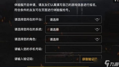 《和平精英》AI助手怎么开？保姆级教程，手把手教你吃鸡躺赢！